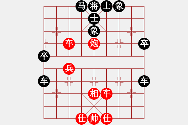 象棋棋谱图片：左治 先负 赵国荣 - 步数：70 