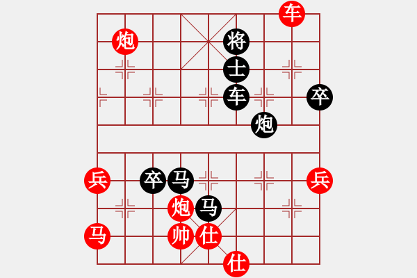 象棋棋譜圖片：起馬互進(jìn)七兵(紅左3步虎對黑左橫車平3)m1 - 步數(shù)：100 