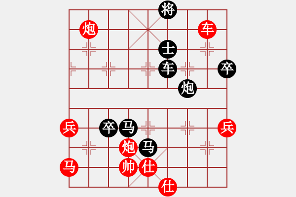 象棋棋譜圖片：起馬互進(jìn)七兵(紅左3步虎對黑左橫車平3)m1 - 步數(shù)：106 