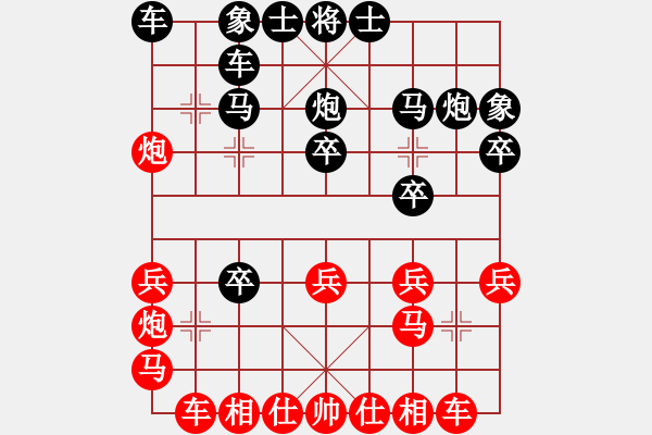 象棋棋譜圖片：起馬互進(jìn)七兵(紅左3步虎對黑左橫車平3)m1 - 步數(shù)：20 