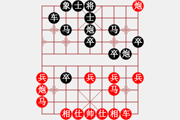 象棋棋譜圖片：起馬互進(jìn)七兵(紅左3步虎對黑左橫車平3)m1 - 步數(shù)：30 