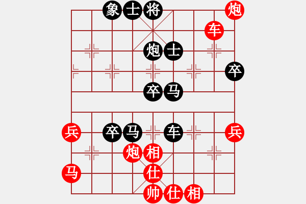 象棋棋譜圖片：起馬互進(jìn)七兵(紅左3步虎對黑左橫車平3)m1 - 步數(shù)：60 