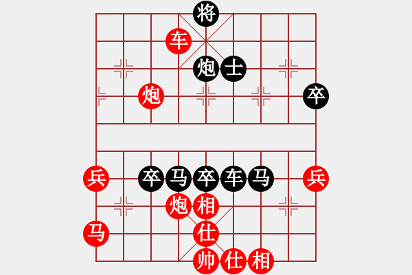 象棋棋譜圖片：起馬互進(jìn)七兵(紅左3步虎對黑左橫車平3)m1 - 步數(shù)：70 