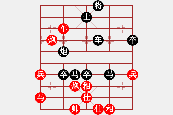 象棋棋譜圖片：起馬互進(jìn)七兵(紅左3步虎對黑左橫車平3)m1 - 步數(shù)：80 