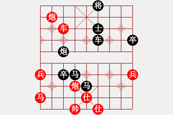 象棋棋譜圖片：起馬互進(jìn)七兵(紅左3步虎對黑左橫車平3)m1 - 步數(shù)：90 