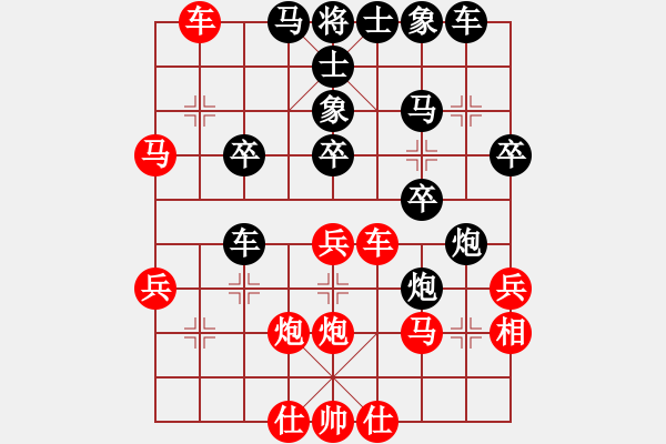 象棋棋譜圖片：冷淚(2段)-負-棋壇殺手(3段) - 步數(shù)：30 