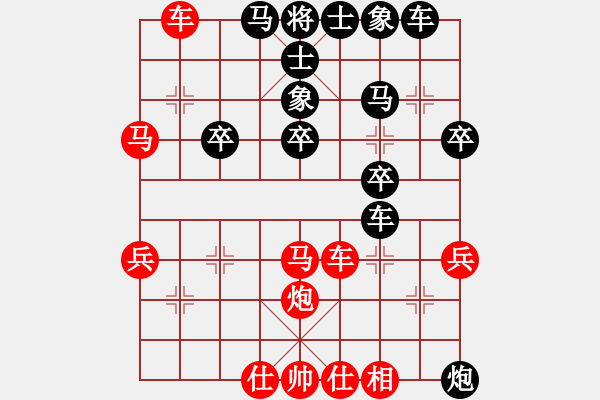 象棋棋譜圖片：冷淚(2段)-負-棋壇殺手(3段) - 步數(shù)：40 