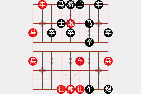 象棋棋譜圖片：冷淚(2段)-負-棋壇殺手(3段) - 步數(shù)：46 