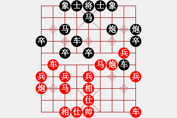 象棋棋譜圖片：中炮對三步虎轉(zhuǎn)列炮局(一)紅先進(jìn)三兵(1) - 步數(shù)：30 