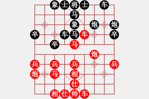 象棋棋譜圖片：中炮對三步虎轉(zhuǎn)列炮局(一)紅先進(jìn)三兵(1) - 步數(shù)：39 