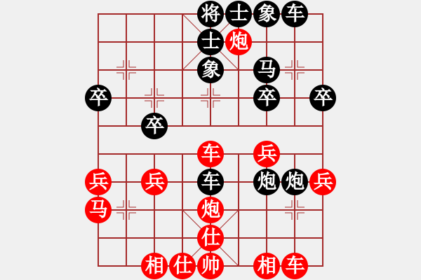 象棋棋譜圖片：山海關(guān)人(9級(jí))-負(fù)-棗莊大莊主(4段) - 步數(shù)：30 