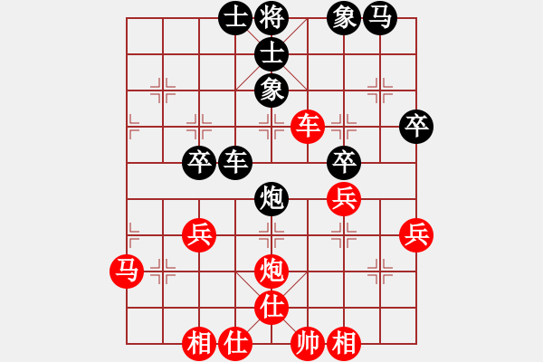 象棋棋譜圖片：山海關(guān)人(9級(jí))-負(fù)-棗莊大莊主(4段) - 步數(shù)：50 