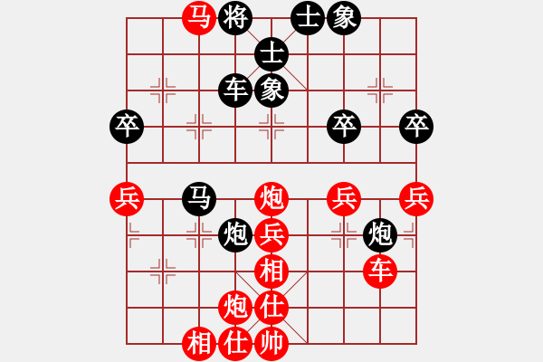 象棋棋譜圖片：劍心[56497913] -VS- 卡尺[2275619473] - 步數(shù)：50 