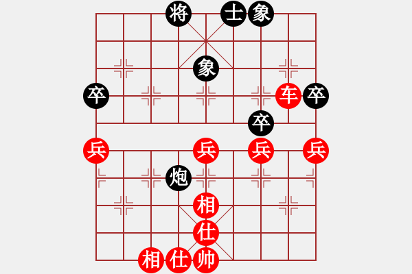 象棋棋譜圖片：劍心[56497913] -VS- 卡尺[2275619473] - 步數(shù)：60 