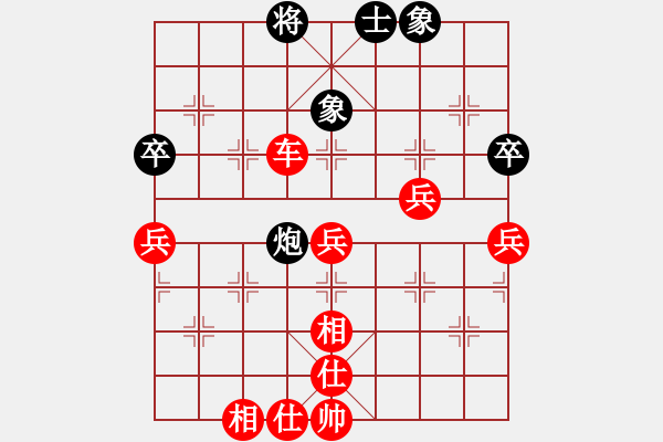 象棋棋譜圖片：劍心[56497913] -VS- 卡尺[2275619473] - 步數(shù)：63 