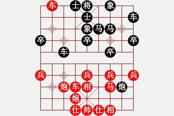 象棋棋譜圖片：iceknight(9段)-負-碧海明珠(3段) - 步數(shù)：30 