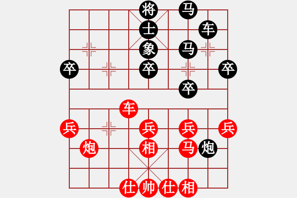 象棋棋譜圖片：iceknight(9段)-負-碧海明珠(3段) - 步數(shù)：40 