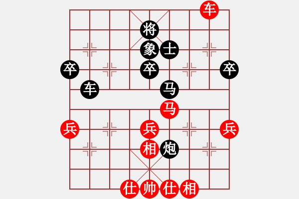 象棋棋譜圖片：iceknight(9段)-負-碧海明珠(3段) - 步數(shù)：60 