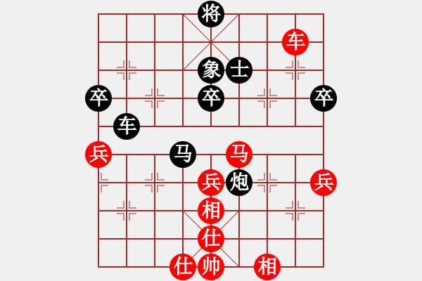 象棋棋譜圖片：iceknight(9段)-負-碧海明珠(3段) - 步數(shù)：70 