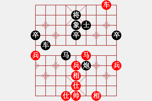 象棋棋譜圖片：iceknight(9段)-負-碧海明珠(3段) - 步數(shù)：80 