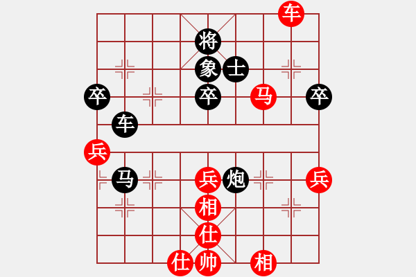 象棋棋譜圖片：iceknight(9段)-負-碧海明珠(3段) - 步數(shù)：90 