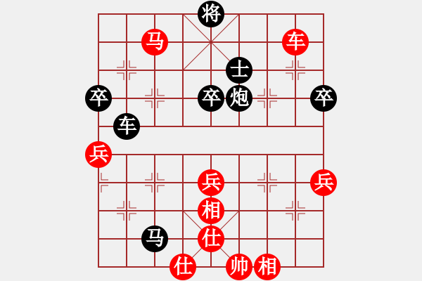 象棋棋譜圖片：iceknight(9段)-負-碧海明珠(3段) - 步數(shù)：97 