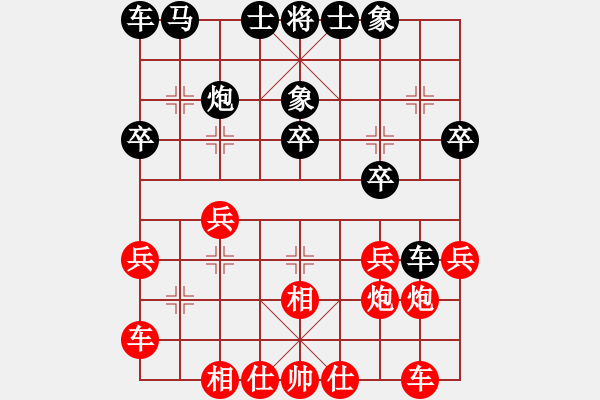 象棋棋譜圖片：張崇明 VS 王元倉 - 步數(shù)：20 