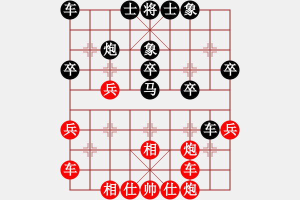 象棋棋譜圖片：張崇明 VS 王元倉 - 步數(shù)：30 