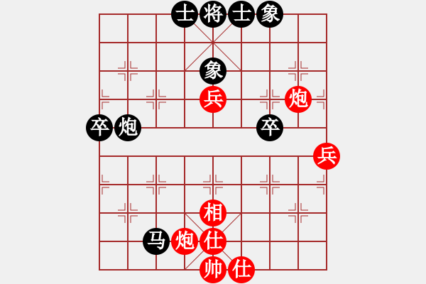 象棋棋譜圖片：張崇明 VS 王元倉 - 步數(shù)：60 