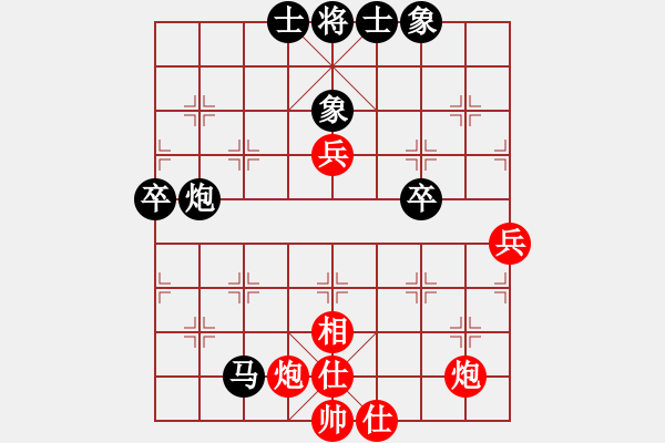 象棋棋譜圖片：張崇明 VS 王元倉 - 步數(shù)：61 