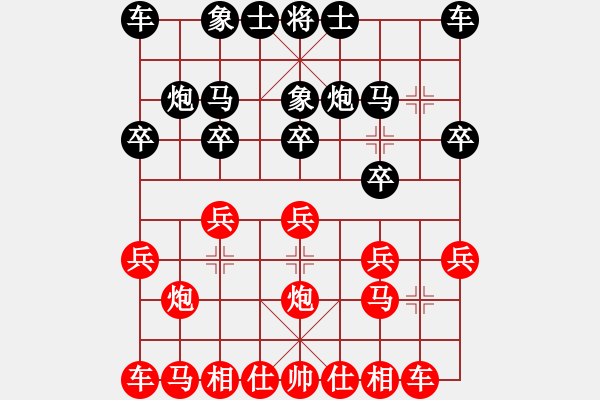 象棋棋譜圖片：游戲?qū)＜襕905003900] -VS- 小亮[78580655] - 步數(shù)：10 