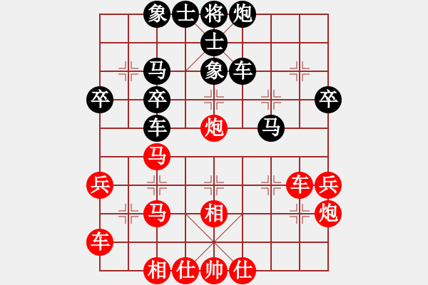 象棋棋譜圖片：游戲?qū)＜襕905003900] -VS- 小亮[78580655] - 步數(shù)：40 