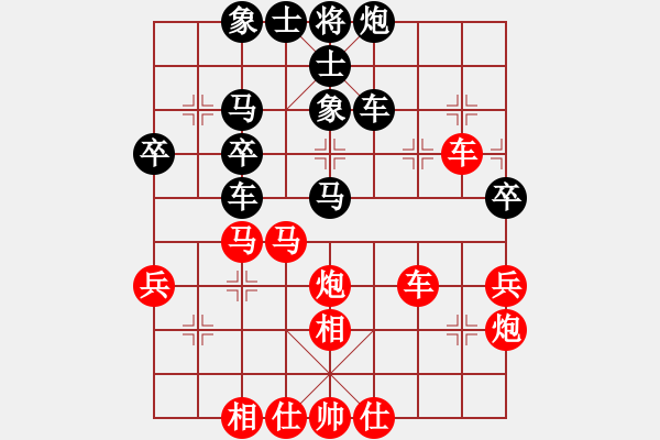 象棋棋譜圖片：游戲?qū)＜襕905003900] -VS- 小亮[78580655] - 步數(shù)：50 