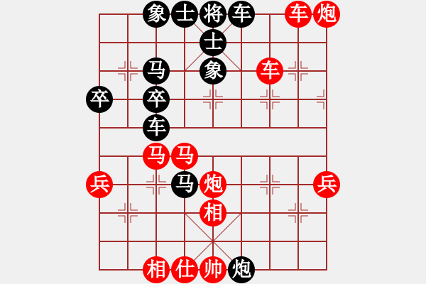 象棋棋譜圖片：游戲?qū)＜襕905003900] -VS- 小亮[78580655] - 步數(shù)：60 