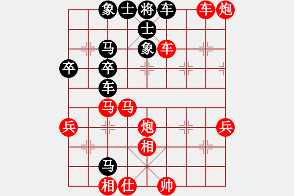 象棋棋譜圖片：游戲?qū)＜襕905003900] -VS- 小亮[78580655] - 步數(shù)：63 