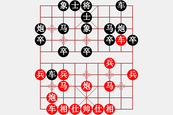 象棋棋譜圖片：第11輪 第19臺 大同俱樂部 郭青海 先勝 三省棋友隊 張子明 - 步數(shù)：20 