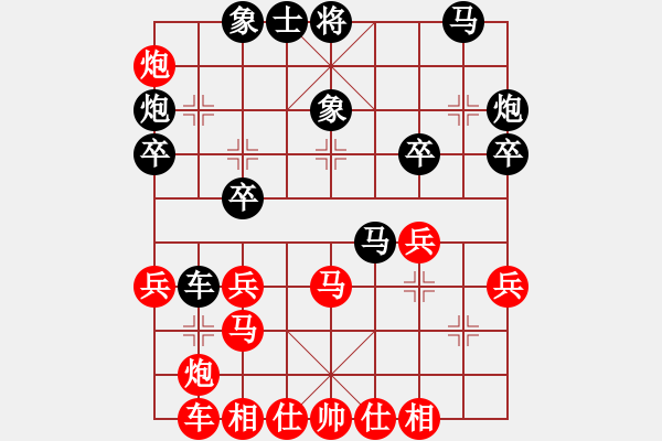 象棋棋譜圖片：第11輪 第19臺 大同俱樂部 郭青海 先勝 三省棋友隊 張子明 - 步數(shù)：30 