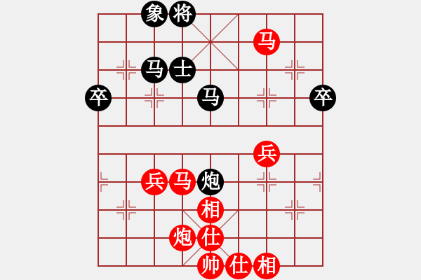 象棋棋譜圖片：第11輪 第19臺 大同俱樂部 郭青海 先勝 三省棋友隊 張子明 - 步數(shù)：90 