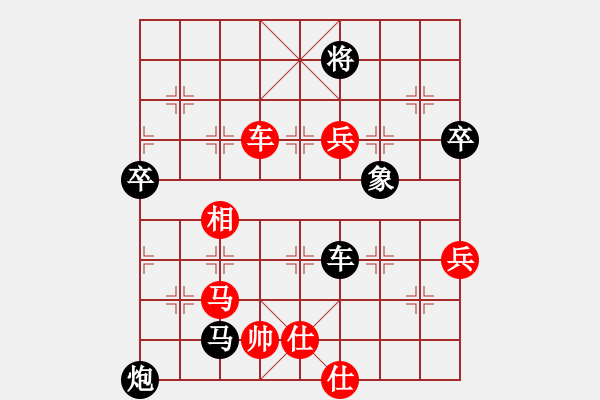 象棋棋谱图片：谭军(9段)-负-顺庆冯金贵(5段) - 步数：110 