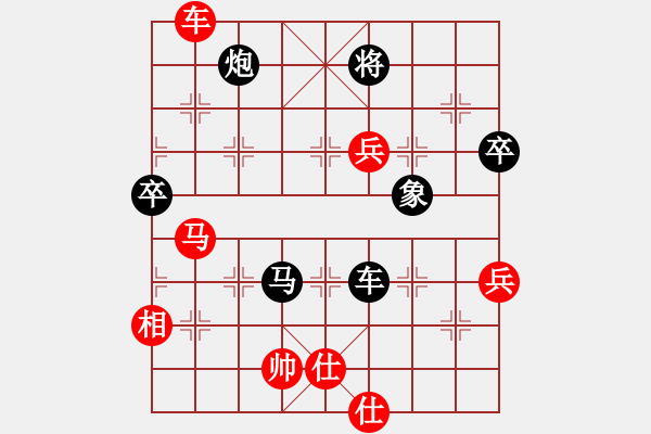 象棋棋谱图片：谭军(9段)-负-顺庆冯金贵(5段) - 步数：120 