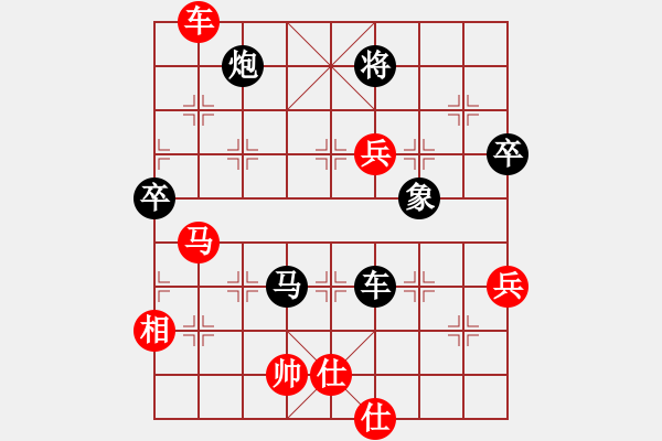 象棋棋譜圖片：譚軍(9段)-負(fù)-順慶馮金貴(5段) - 步數(shù)：120 