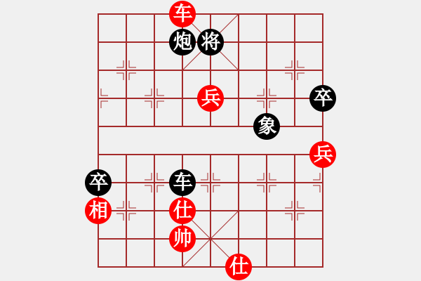 象棋棋谱图片：谭军(9段)-负-顺庆冯金贵(5段) - 步数：130 