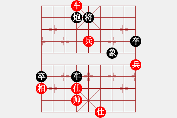 象棋棋譜圖片：譚軍(9段)-負(fù)-順慶馮金貴(5段) - 步數(shù)：130 