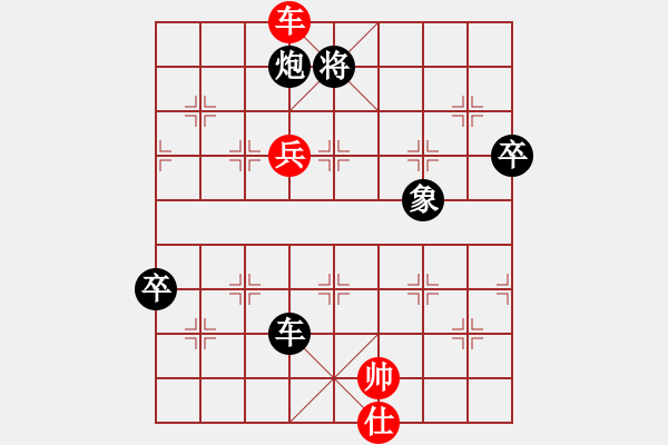 象棋棋谱图片：谭军(9段)-负-顺庆冯金贵(5段) - 步数：140 