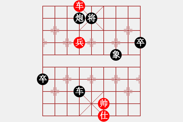 象棋棋譜圖片：譚軍(9段)-負(fù)-順慶馮金貴(5段) - 步數(shù)：140 