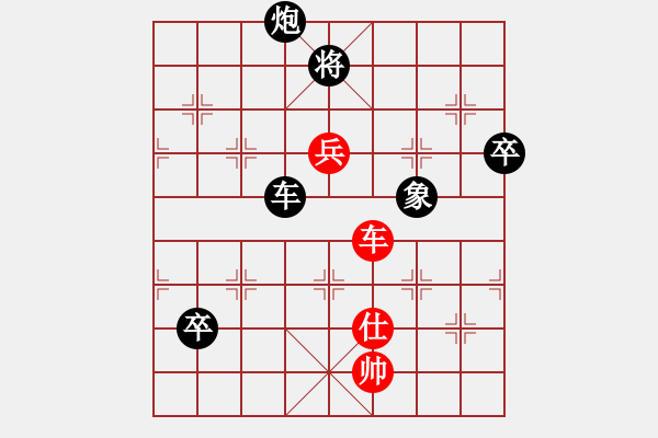 象棋棋谱图片：谭军(9段)-负-顺庆冯金贵(5段) - 步数：150 