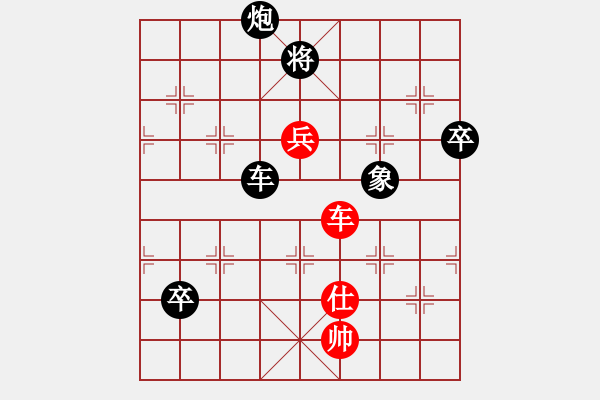 象棋棋譜圖片：譚軍(9段)-負(fù)-順慶馮金貴(5段) - 步數(shù)：150 