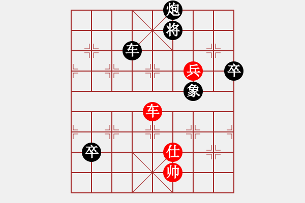 象棋棋谱图片：谭军(9段)-负-顺庆冯金贵(5段) - 步数：160 
