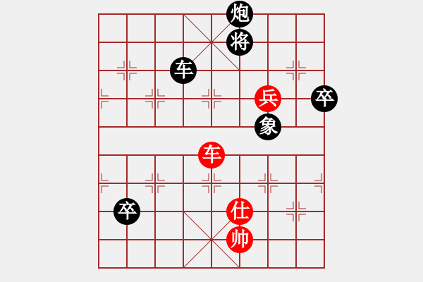 象棋棋譜圖片：譚軍(9段)-負(fù)-順慶馮金貴(5段) - 步數(shù)：160 