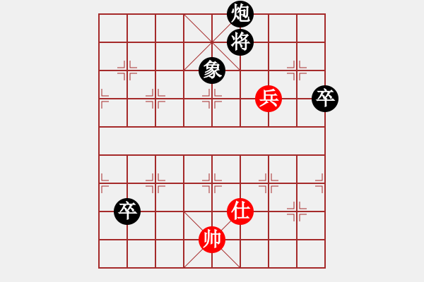 象棋棋谱图片：谭军(9段)-负-顺庆冯金贵(5段) - 步数：166 